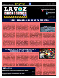 Agosto 2018 - Av / Elul 5778